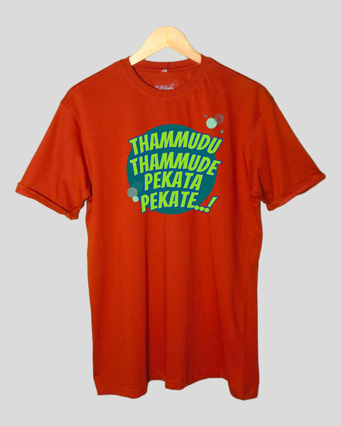 Men's Thammudu Thammude Pekata Pekate theme T shirt Rust color Round Neck Half Sleeves