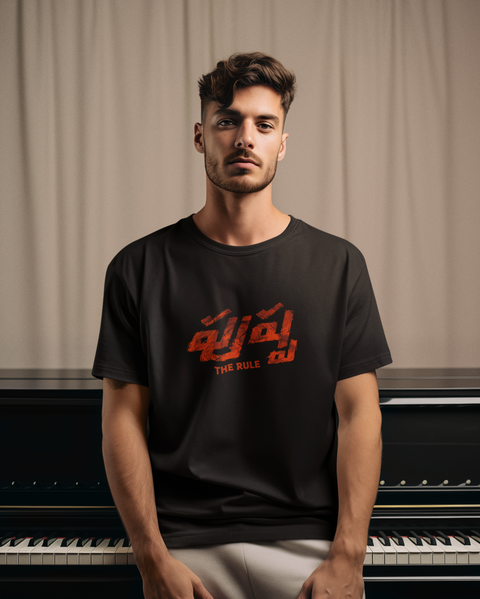 Pushpa - The Rule Black Half Sleeves T shirt