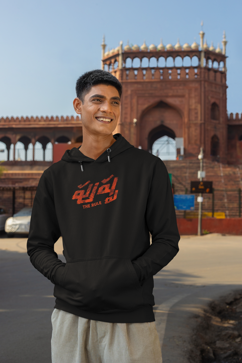 Pushpa - The Rule White Hoodie