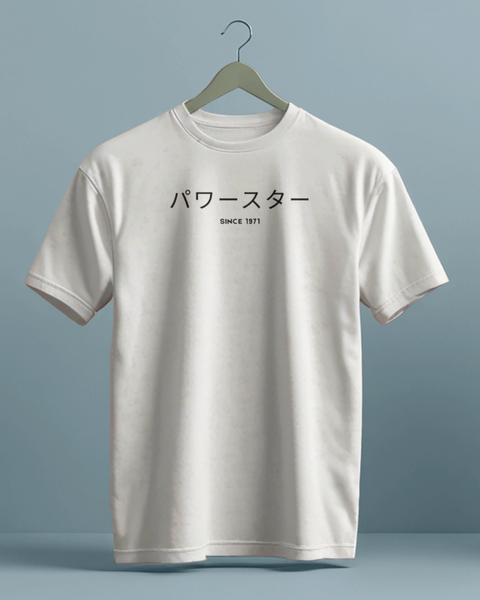 Pawan Kalyan Power Star's Era White Cotton UniSex T Shirt