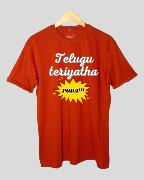 Men's telugu teriyada theme T shirt Rust color Round Neck Half Sleeves