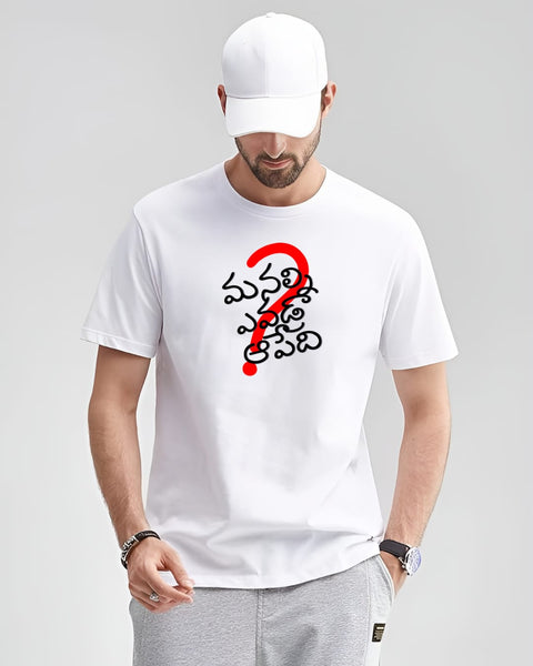 Manalni Evadra Apedi designed Neck T shirt