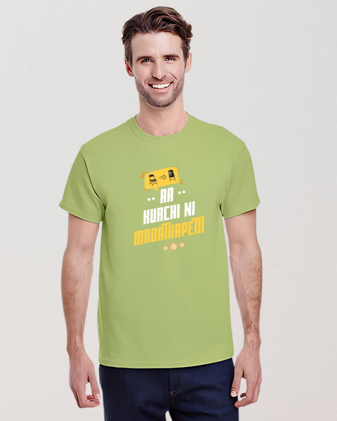 Aa Kurchi Ni Madathapetti designed Neck T shirt