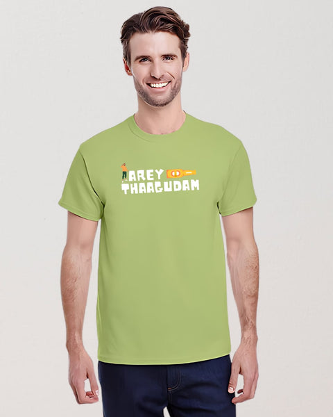 Arey Thaagudam designed Neck T shirt