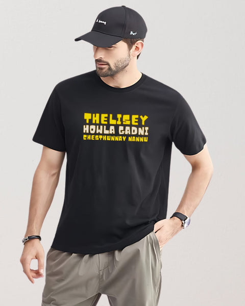 Thelisey Howla Gadni Chestunnav Nannu designed Neck T shirt