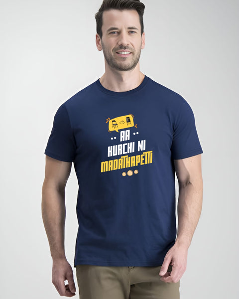 Aa Kurchi Ni Madathapetti designed Neck T shirt