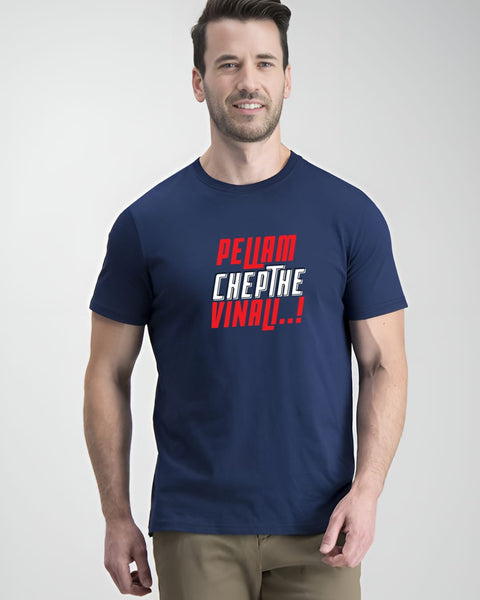 Pellam Chepthe Vinali designed Neck T shirt