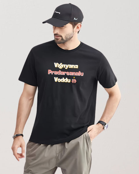 Vignana Pradarsanalu Voddu designed Neck T shirt