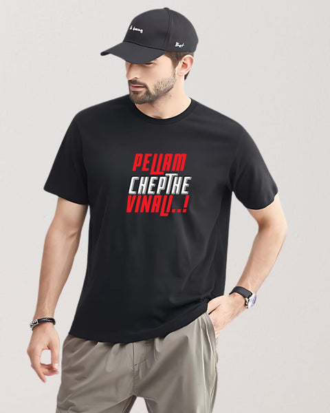 Pellam Chepthe Vinali designed Neck T shirt