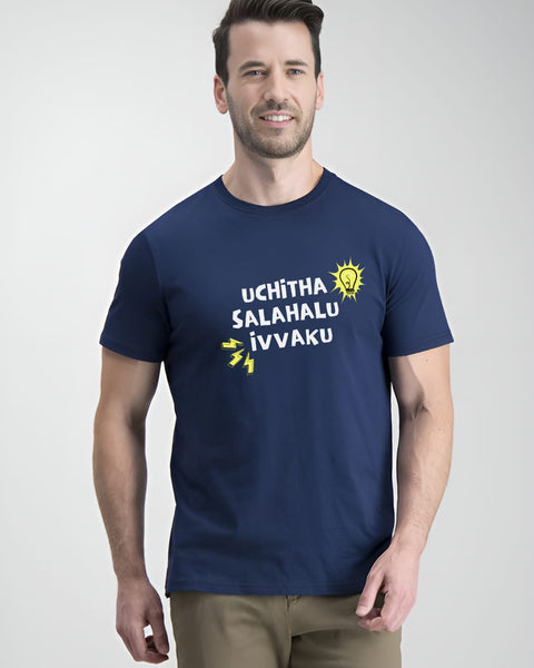 Uchitha Salahalu Ivvaku designed Neck T shirt