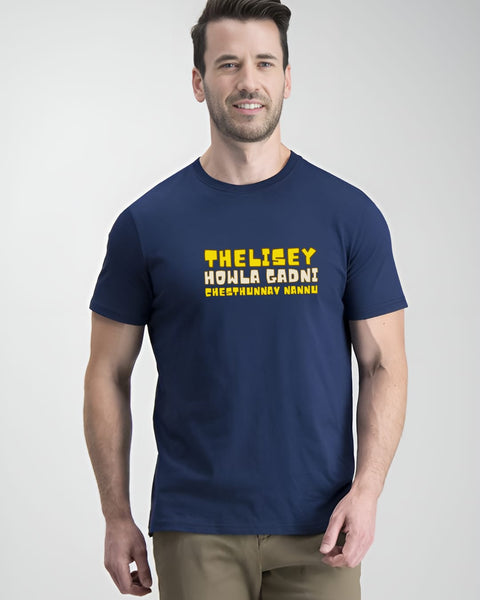 Thelisey Howla Gadni Chestunnav Nannu designed Neck T shirt