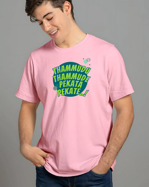Thammudu Thammude Pekata Pekate! designed Neck T shirt