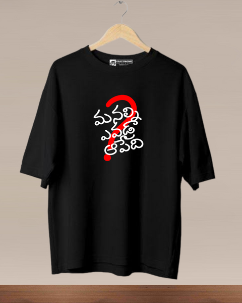 Men's Manali Evadera Apedi Theme T shirt Black Round Neck Half Sleeves