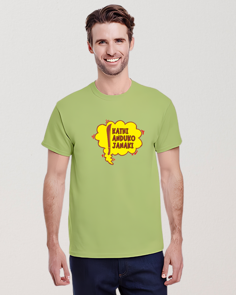 Kathi anduko janaki T-Shirt Round Neck